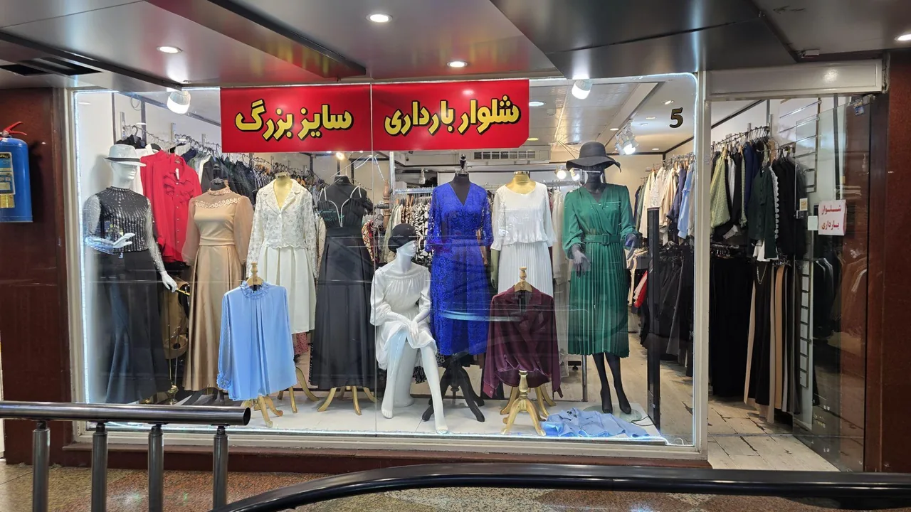 پوشاک هیوا - تصویر 3
