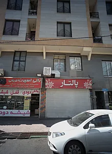 فروشگاه پوشاک پالتار