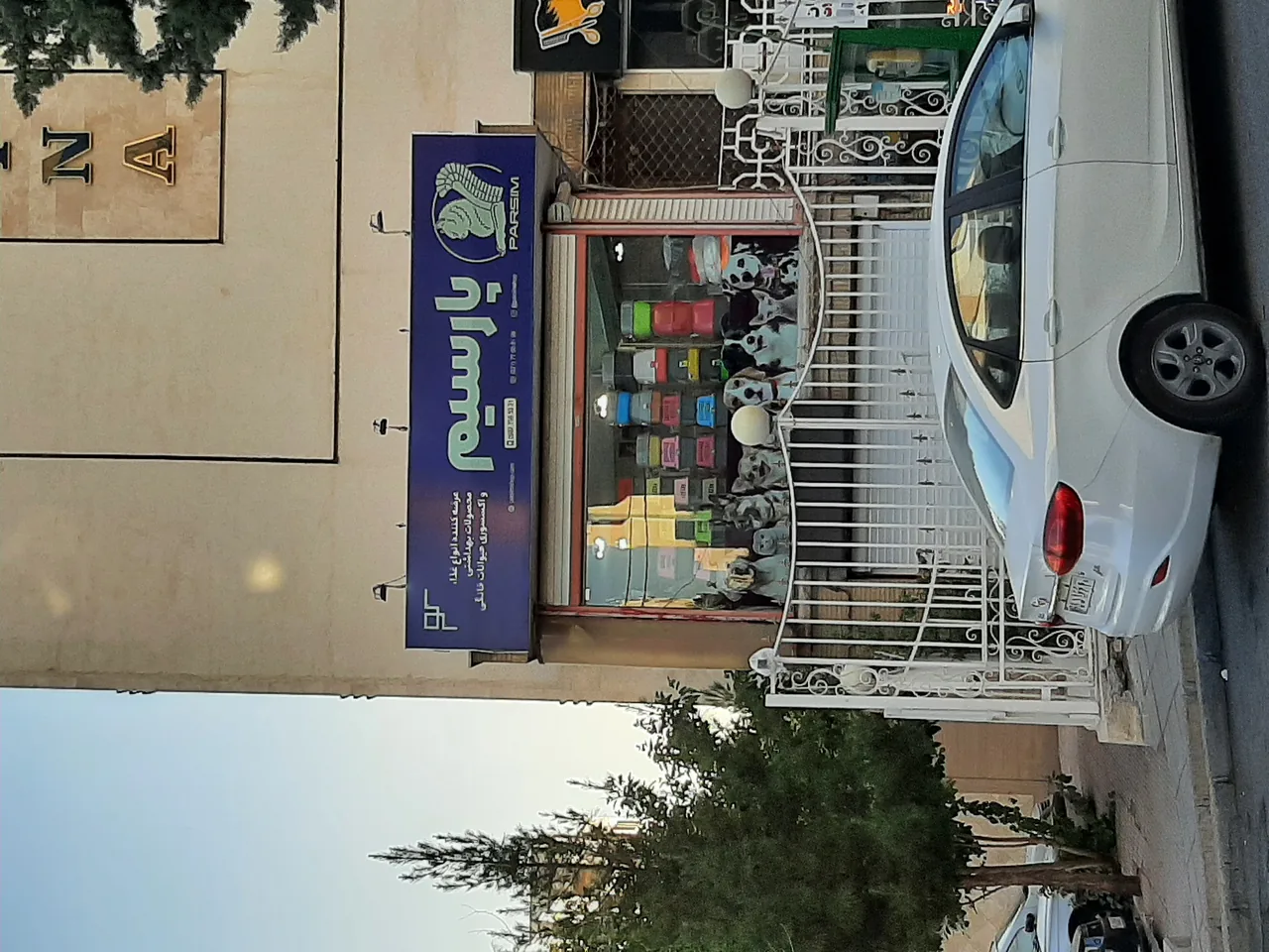پوشاک شیک پوشان - تصویر 2