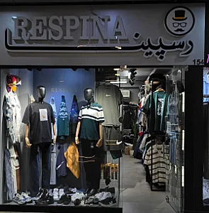 مانتو امید