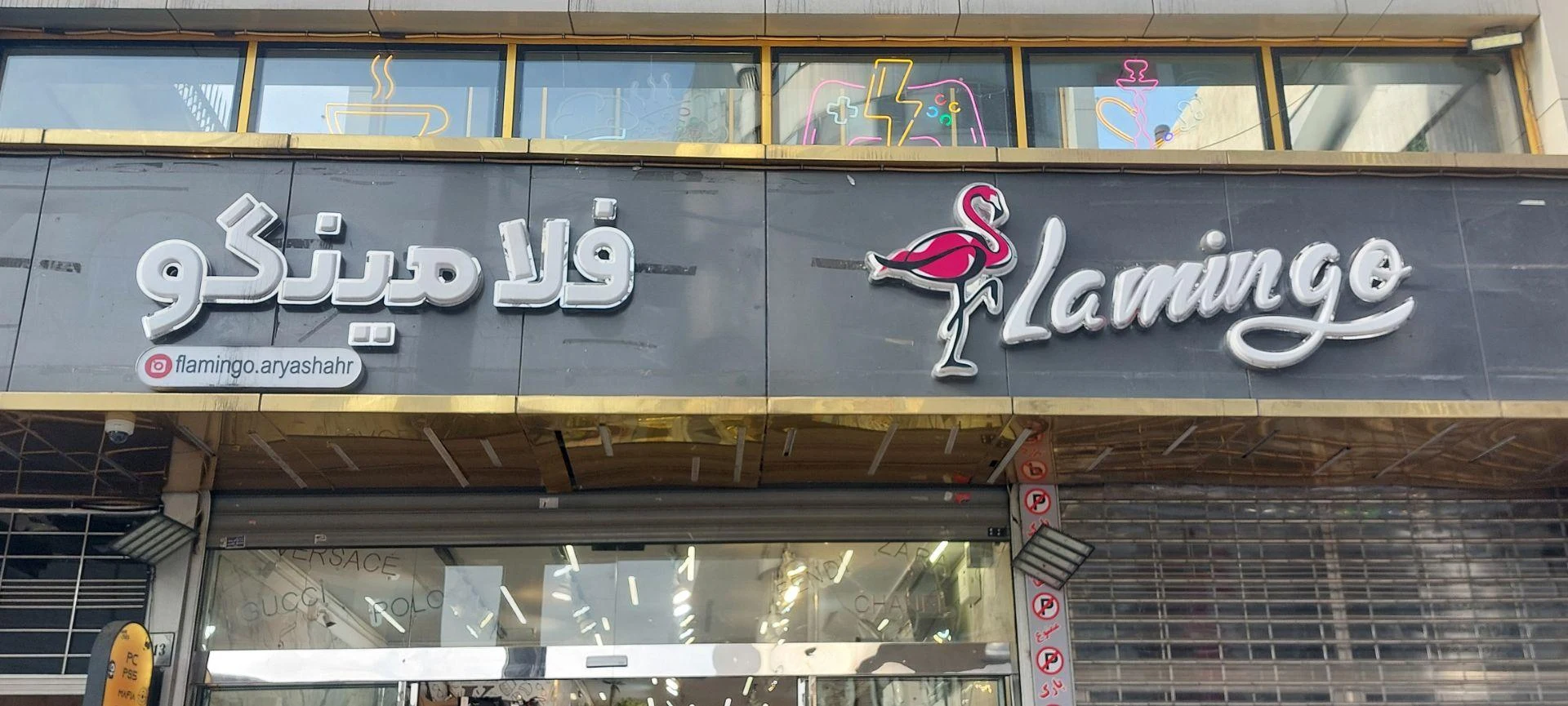 مانتو امید - تصویر 2