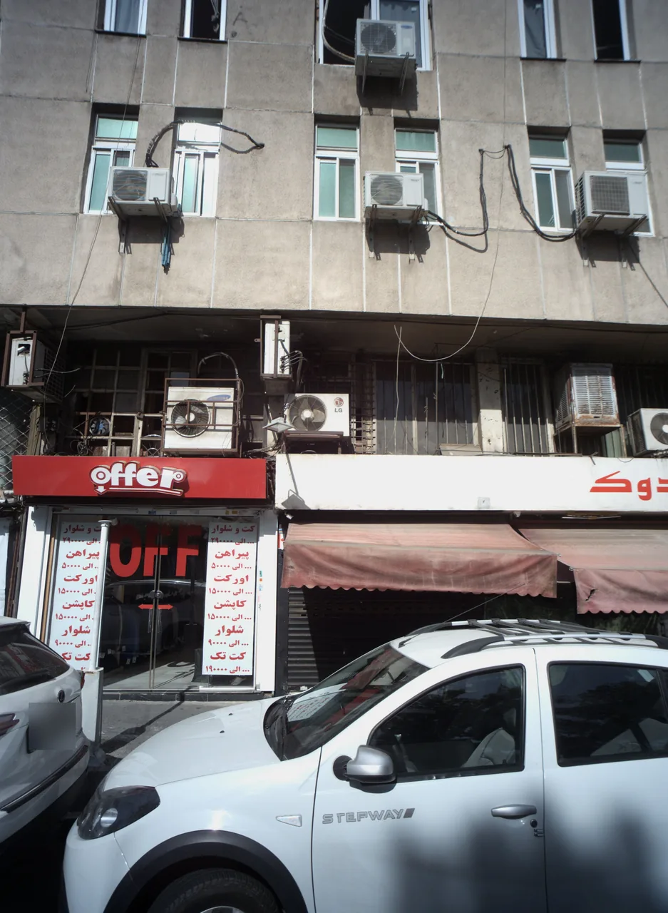 فروشگاه پوشاک آفر