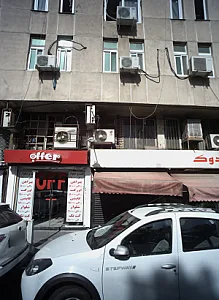 فروشگاه پوشاک آفر