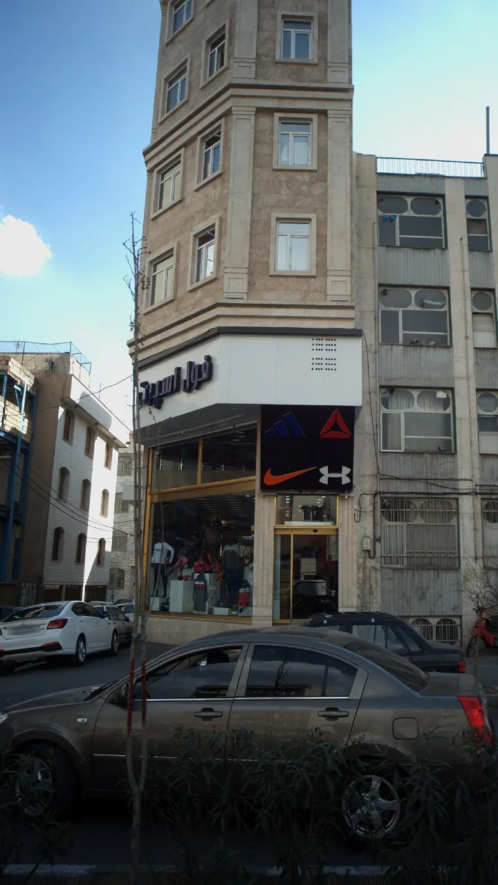 بوتیک فول اسپرت - تصویر 3