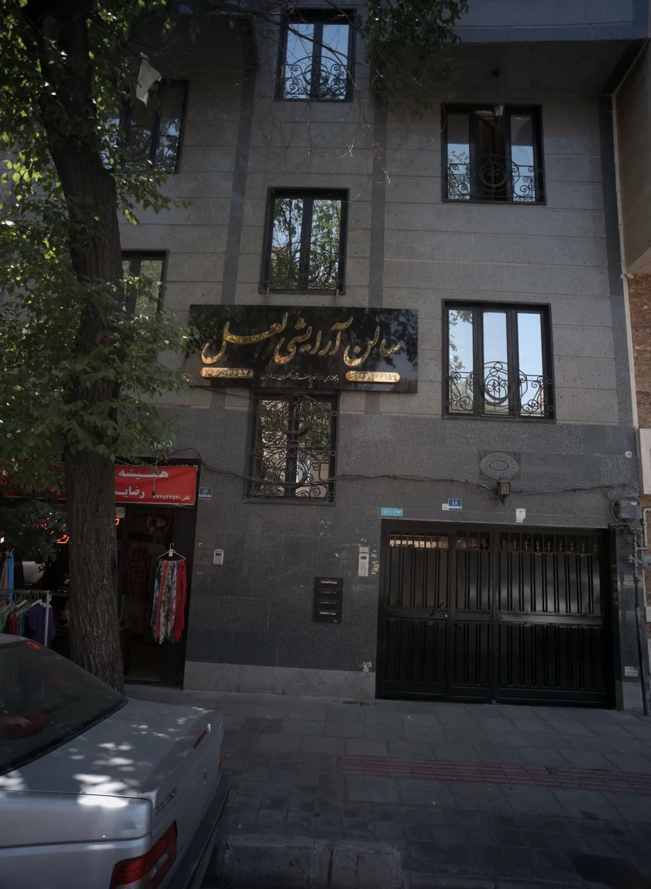 فروشگاه پوشاک