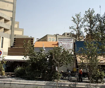 فروشگاه پوشاک