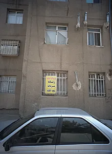 پوشاک میلاد