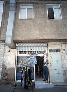 فروشگاه پوشاک