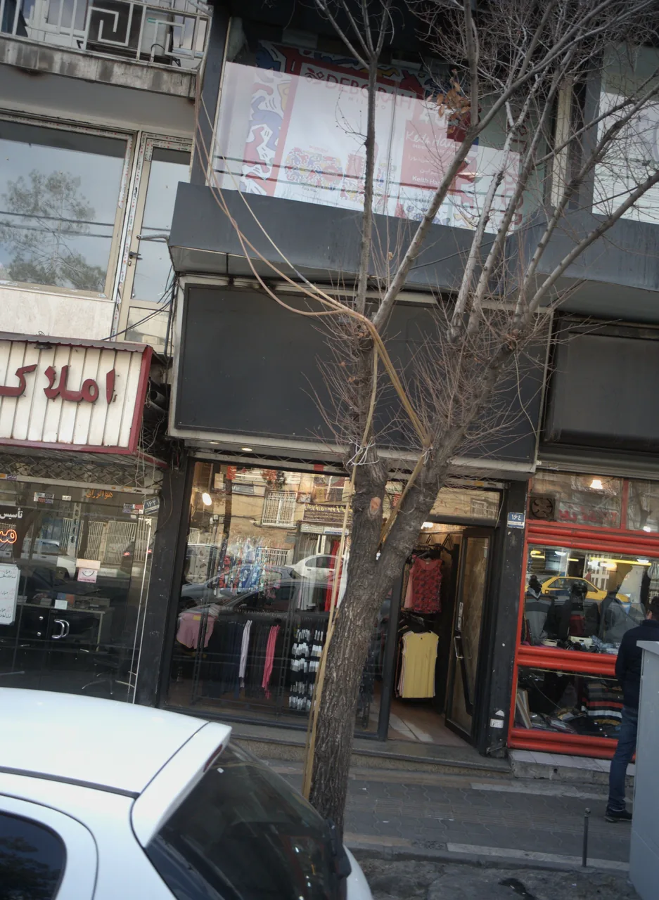 فروشگاه پوشاک