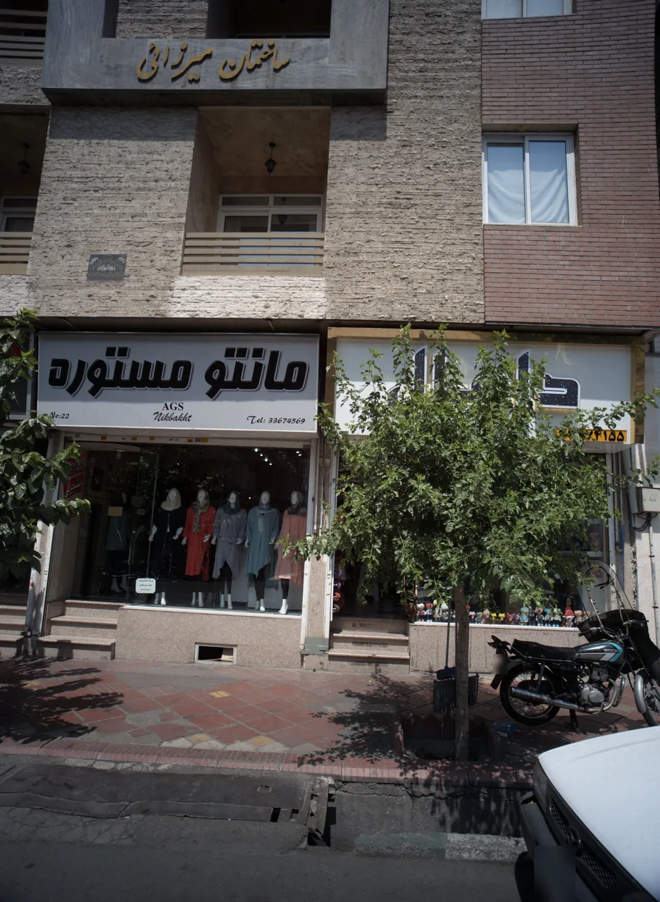 مانتو مستوره