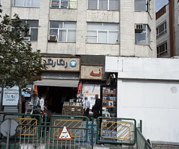 فروشگاه پوشاک رنگارنگ