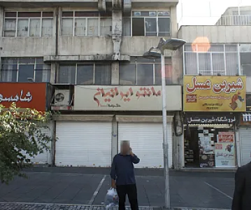 مانتو ایرانیان
