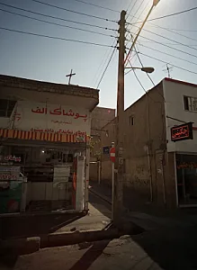 پوشاک الف