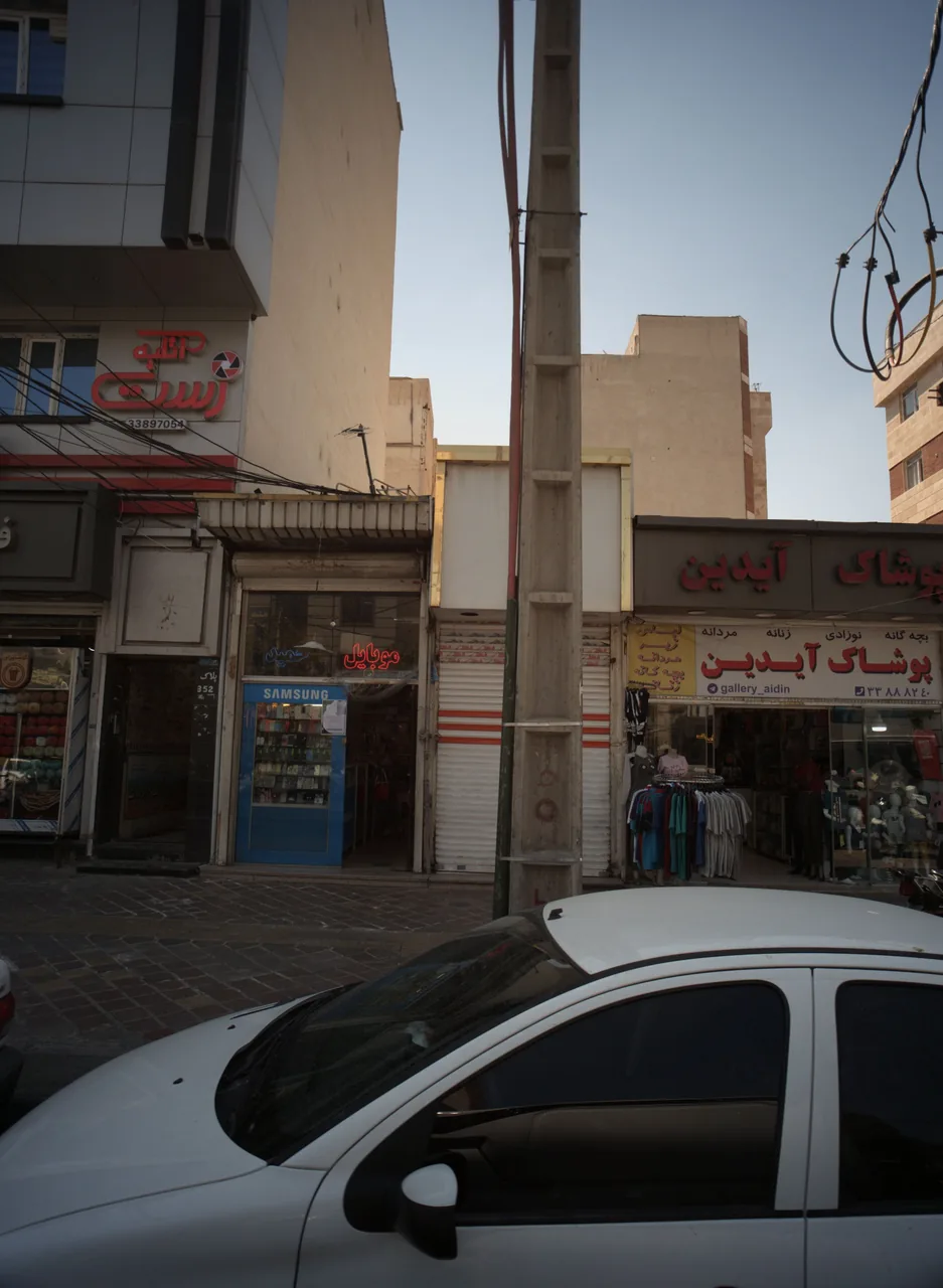 پوشاک آیدین