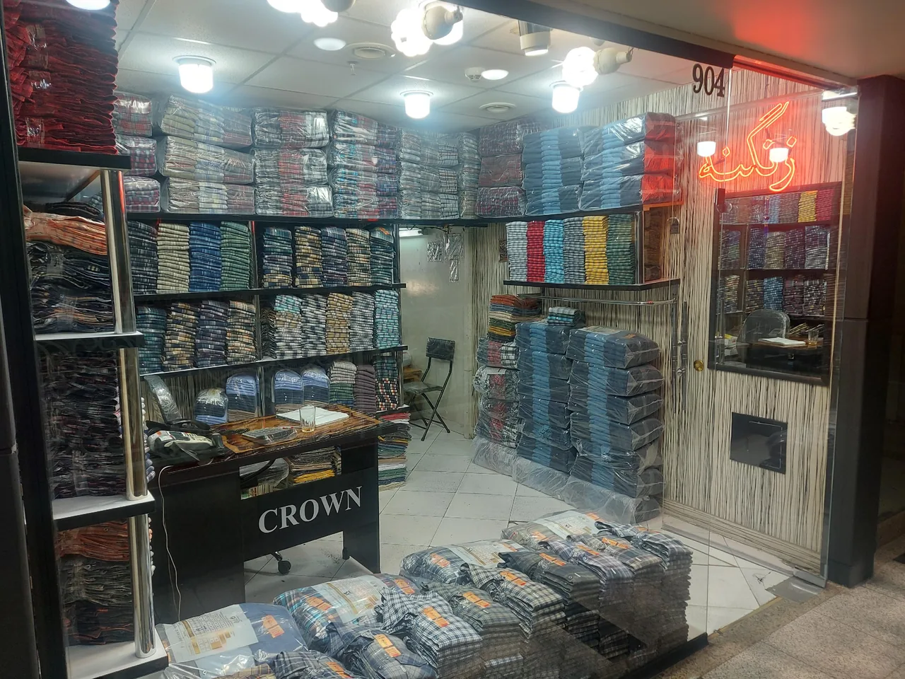 پخش پوشاک زنگنه CROWN