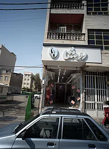 مانتو فروشی روشا