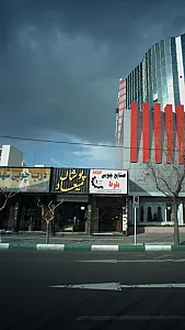 پوشاک میعاد