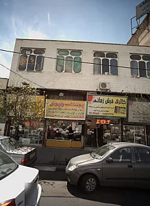 پوشاک سرخپوش