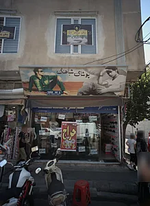 پوشاک شباهنگ