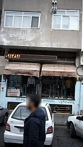پوشاک ورمزیار