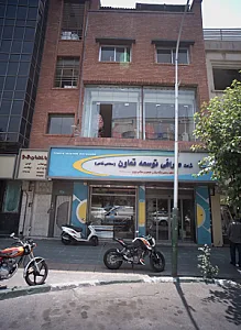 فروشگاه پوشاک