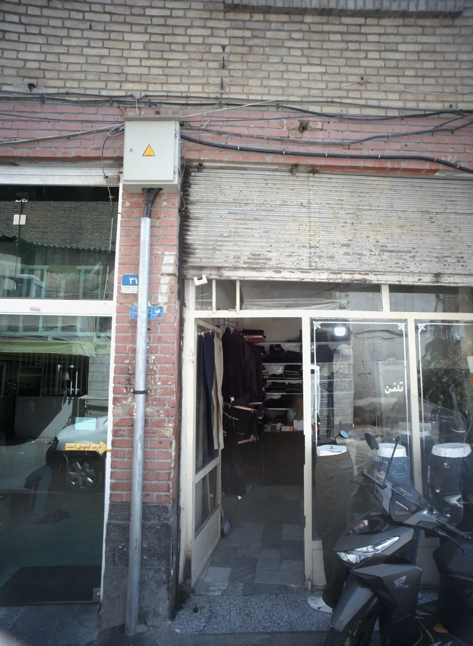 فروشگاه پوشاک