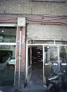 فروشگاه پوشاک