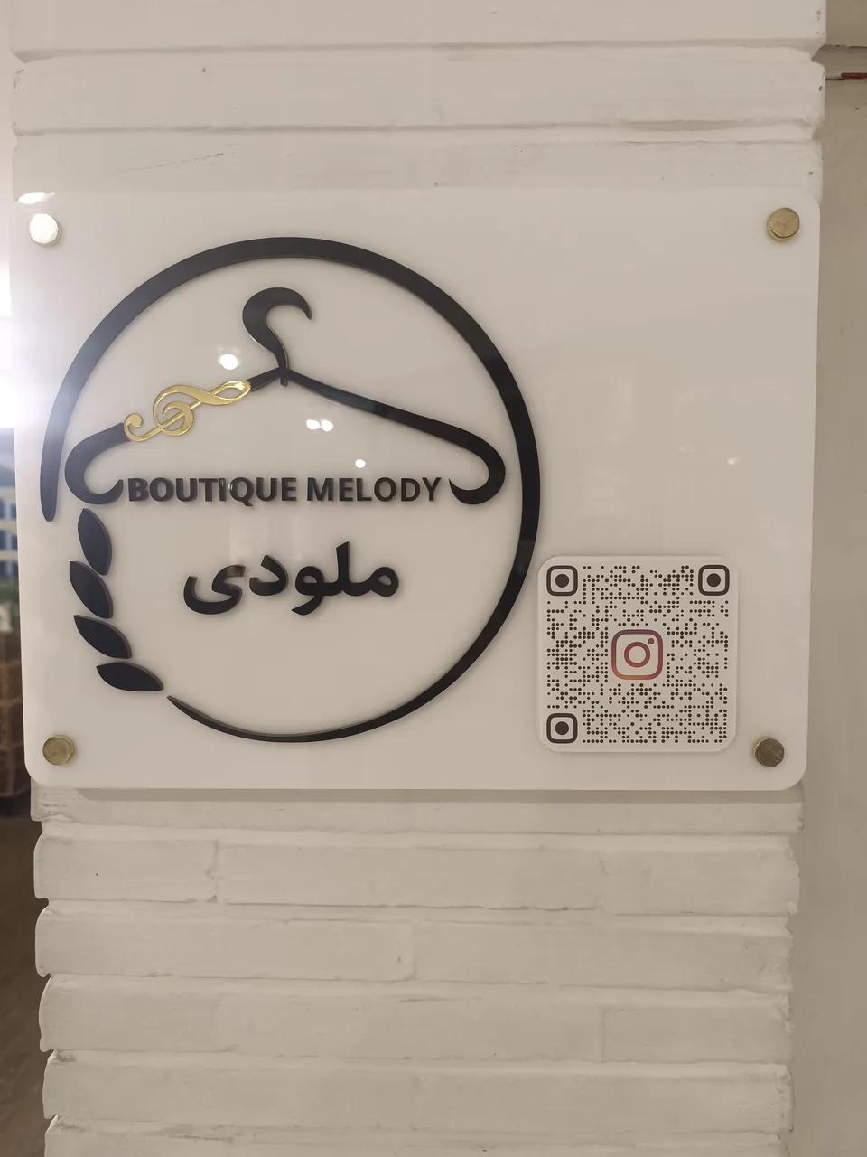 Boutique melody بوتیک ملودی - تصویر 3