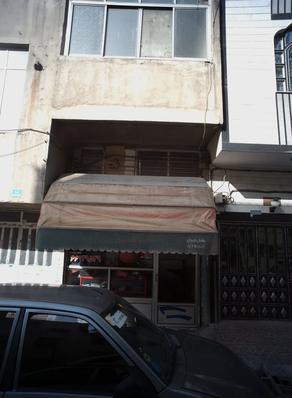 فروشگاه پوشاک