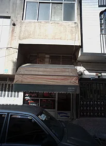 فروشگاه پوشاک