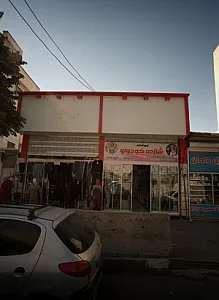 فروشگاه پوشاک