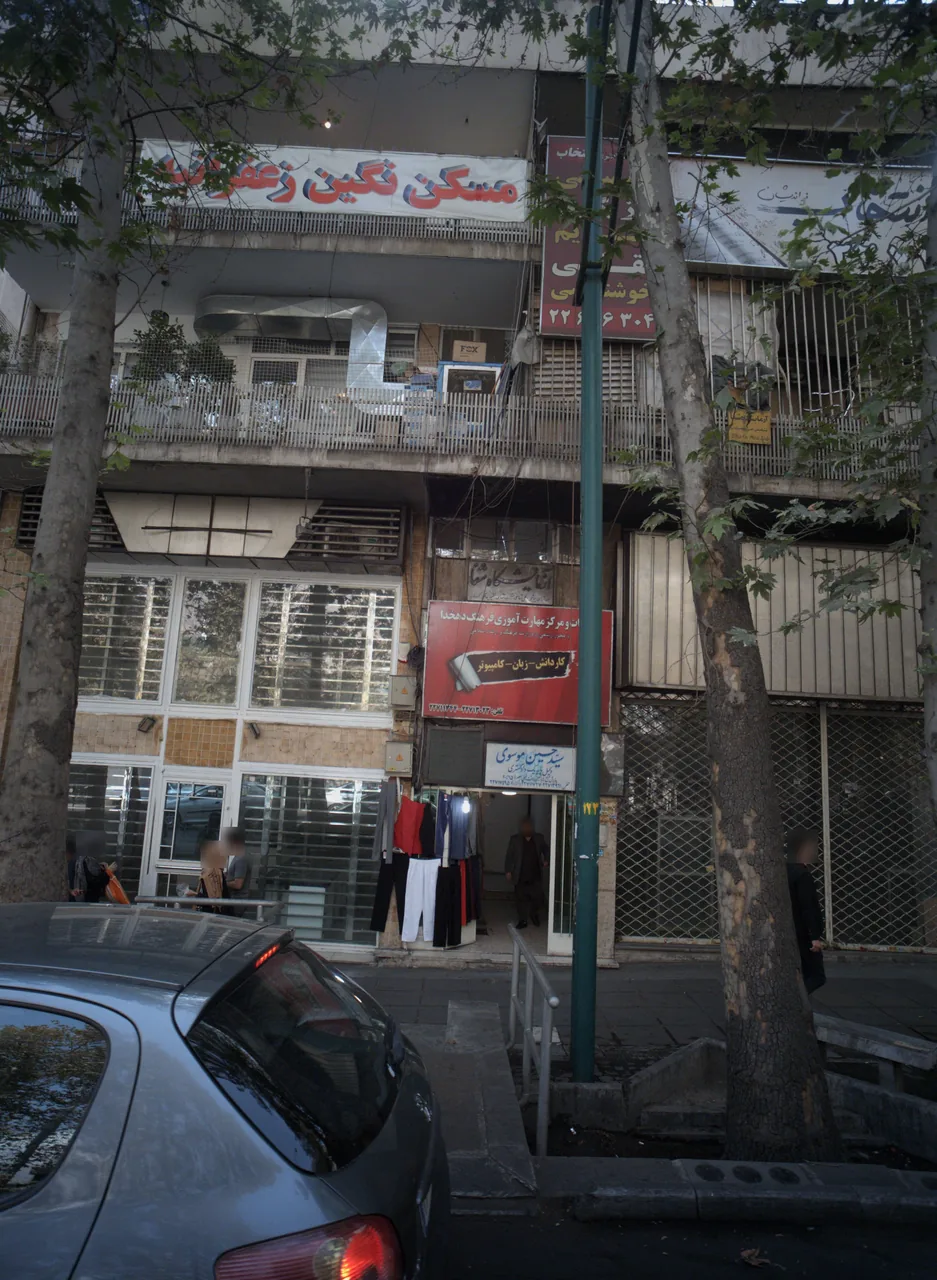 فروشگاه پوشاک