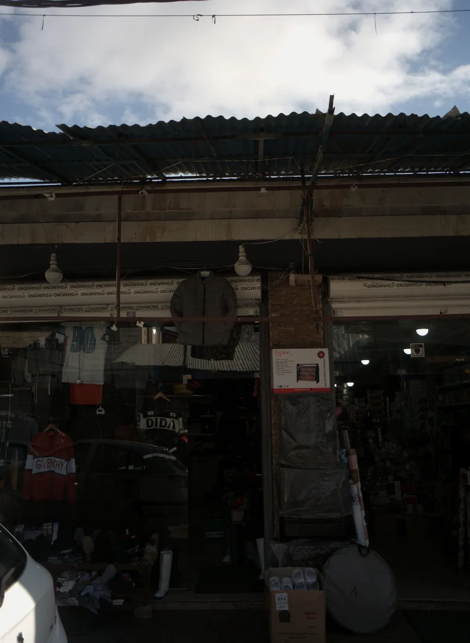 فروشگاه پوشاک