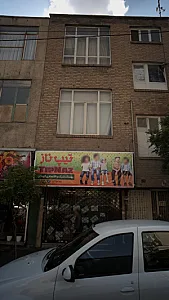 پوشاک شیک و اقتصادی کودکان تیپ نا