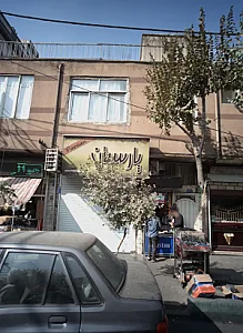 پوشاک پارسیان