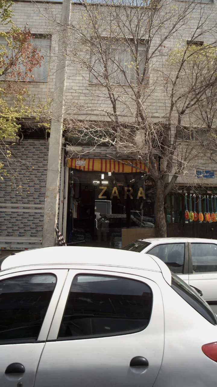 zara پوشاک