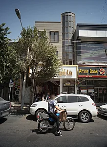 مانتو مرجان