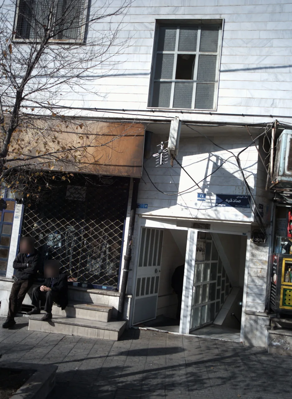 فروشگاه پوشاک آریان