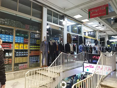 تولیدی مردانه تهران پوشاک