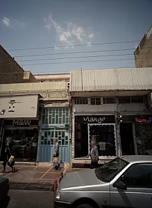 فروشگاه پوشاک مانگو