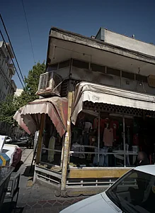 فروشگاه پوشاک