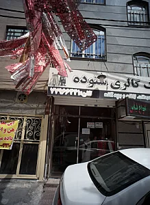 فروشگاه پوشاک تک گالری ستوده
