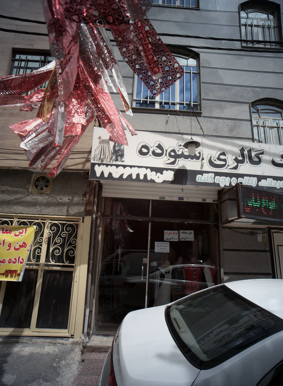 فروشگاه پوشاک تک گالری ستوده