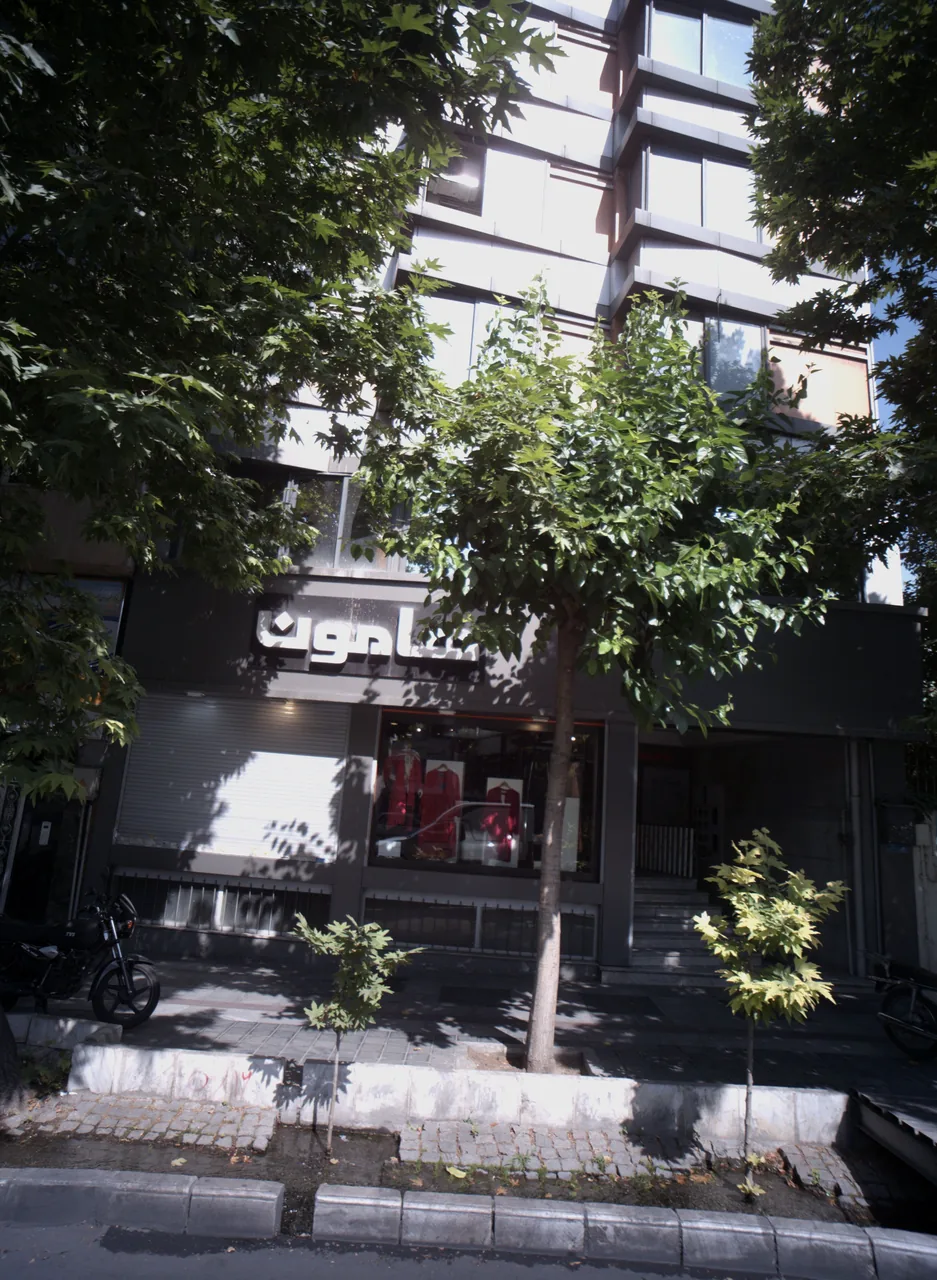 فروشگاه پوشاک هامون