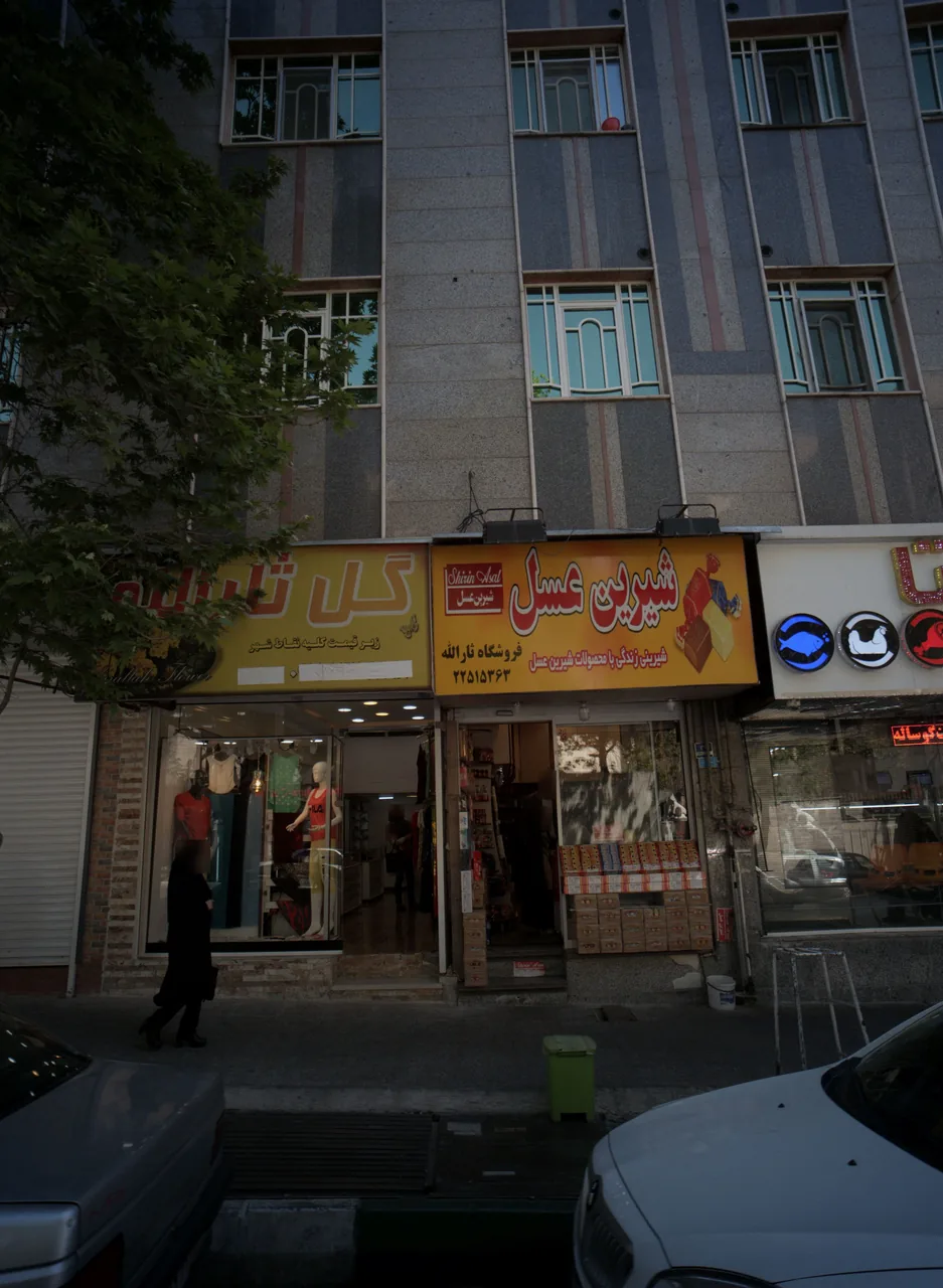 فروشگاه پوشاک