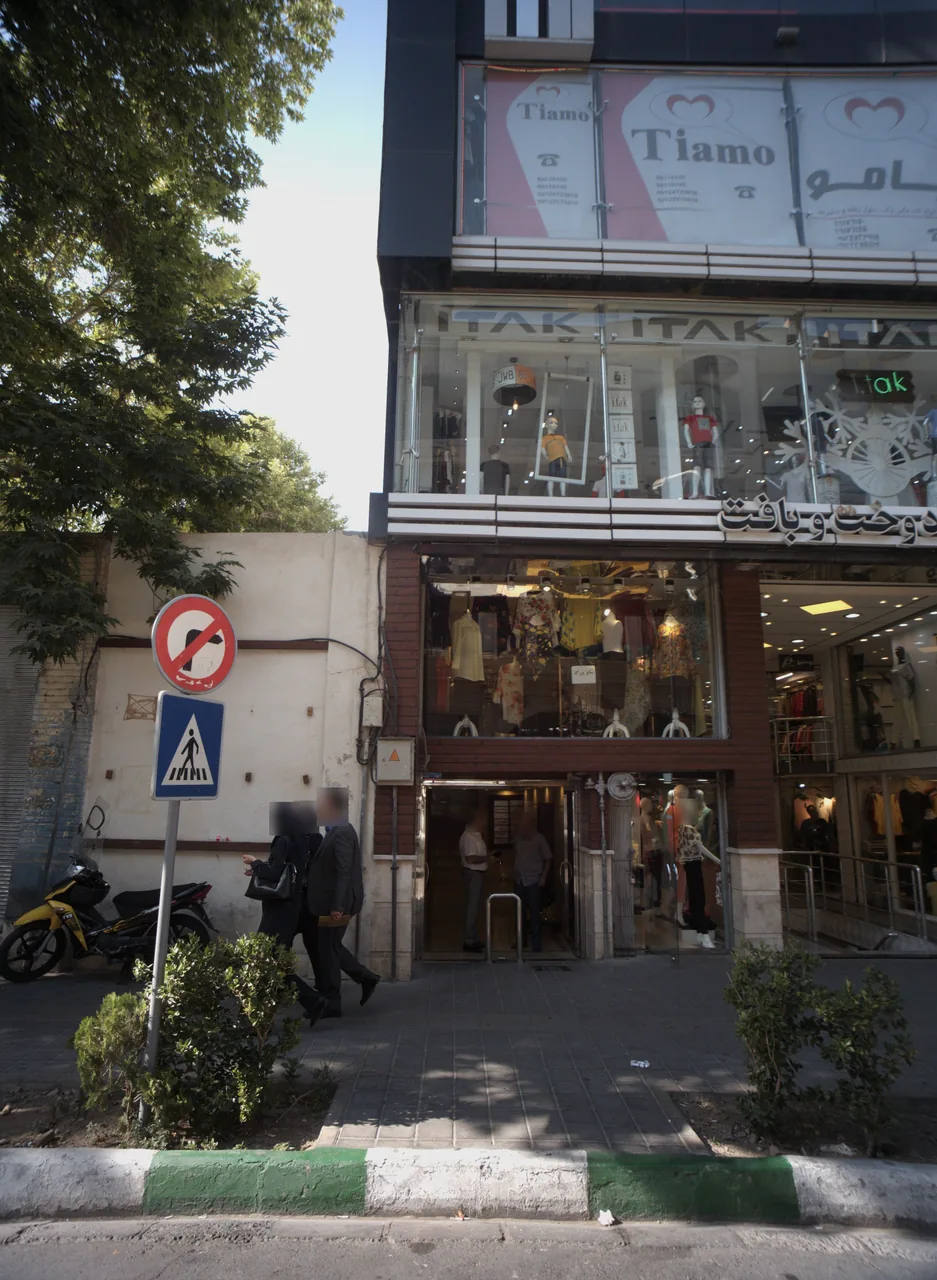 فروشگاه پوشاک