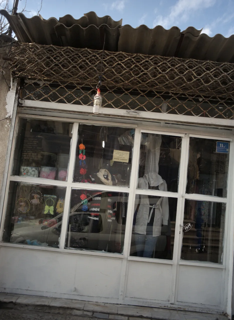 فروشگاه پوشاک