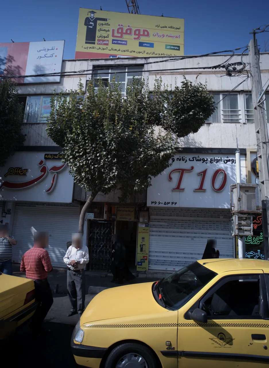 فروشگاه پوشاک تی 10