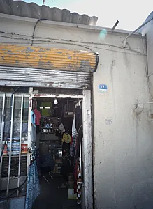 فروشگاه پوشاک ومواد بهداشتی