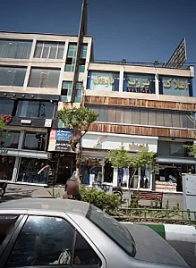 فروشگاه پوشاک ملکه